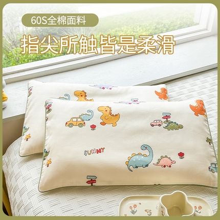 91家纺网 家纺一手货源 找家纺 （总）姝辰 2025新款60S全棉单边嵌绳卡通印花儿童学生成人枕套
