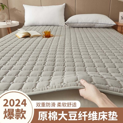 91家纺网 家纺一手货源 找家纺 丽诺 2024新款本色原棉大豆纤维夹棉床褥 灰色