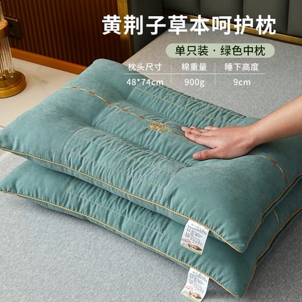 91家纺网 家纺一手货源 找家纺 （总）2024新款决明子护颈植物枕头抗菌枕芯单双人助睡眠护颈椎家用宿舍男一对装