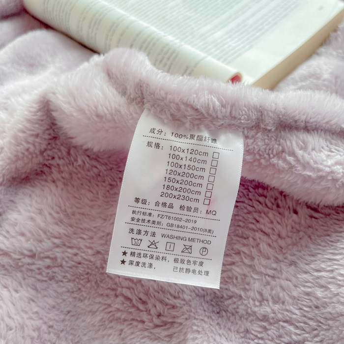91家纺网 家纺一手货源 找家纺 羋多（原穆琪）2024新款高克重牛奶绒仿兔毛泡泡毛毯双面绒床单办公室多功能盖毯午睡沙发毯披肩毯 烟紫