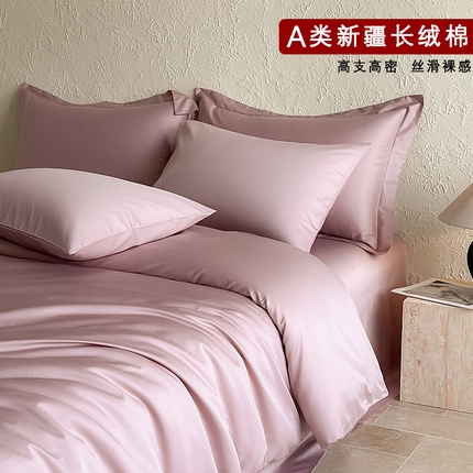 猪先生 2024新款A类全棉高支高密纯棉单被套 清新粉