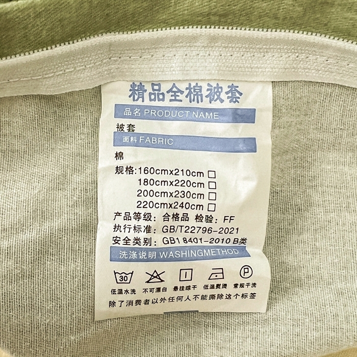 91家纺网 家纺一手货源 找家纺 菲梵家纺 2025新款纯色双拼全棉加厚磨毛刺绣款四件套（自然光场景） 奶昔白+抹茶绿