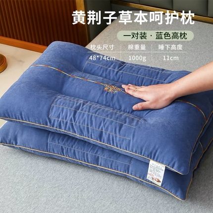 91家纺网 家纺一手货源 找家纺 （总）2024新款决明子护颈植物枕头抗菌枕芯单双人助睡眠护颈椎家用宿舍男一对装