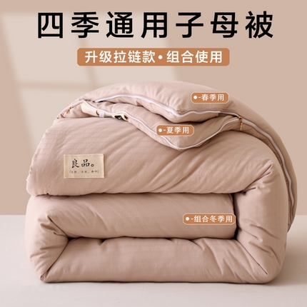 91家纺网 家纺一手货源 找家纺 （总）维洋家纺 2025新款A类良品提花抑菌大豆被-子母被