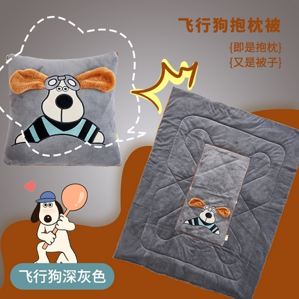 91家纺网 家纺一手货源 找家纺 （总）古本家居 2024新款飞行狗贴布立体卡通刺绣抱枕被