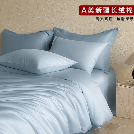 猪先生 2024新款A类全棉高支高密纯棉单被套 帝蓝