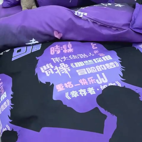 91家纺网 家纺一手货源 找家纺 乐居坊 2024新款亲肤棉美棉芦荟棉四件套新花型（8月）  重拾快乐