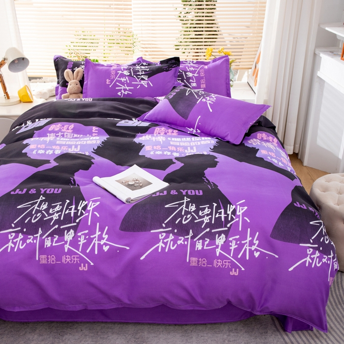 91家纺网 家纺一手货源 找家纺 乐居坊 2024新款亲肤棉美棉芦荟棉四件套新花型（8月）  重拾快乐