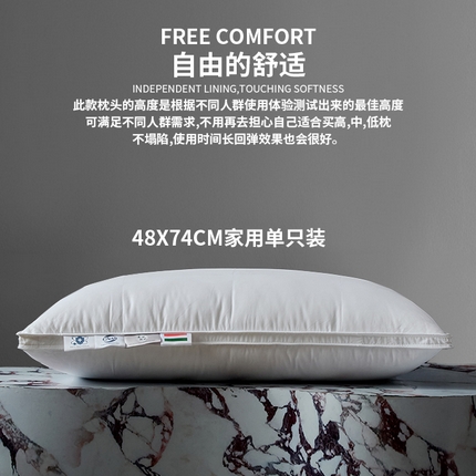 91家纺网 家纺一手货源 找家纺 （总）明羽羽绒 2024新款120支全棉贡缎羽绒枕芯12格立衬分区三层式高端白鹅绒枕