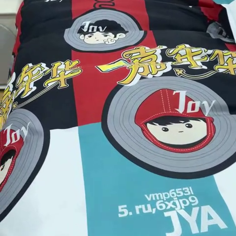 91家纺网 家纺一手货源 找家纺 乐居坊 2024新款亲肤棉美棉芦荟棉四件套新花型（8月）  嘉年华