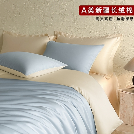 猪先生 2024新款A类全棉高支高密纯棉单被套 帝蓝+奶昔白