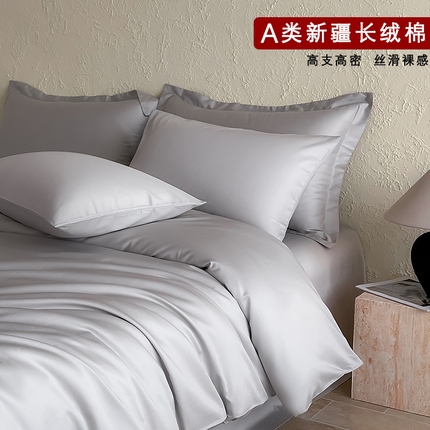 猪先生 2024新款A类全棉高支高密纯棉单被套 藕灰