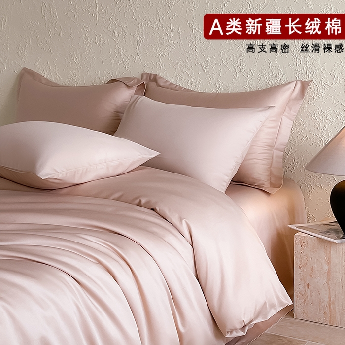 91家纺网 家纺一手货源 找家纺 猪先生 2024新款A类全棉高支高密纯棉单被套 白桃茶粉