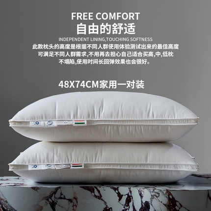 91家纺网 家纺一手货源 找家纺 （总）明羽羽绒 2024新款120支全棉贡缎羽绒枕芯12格立衬分区三层式高端白鹅绒枕