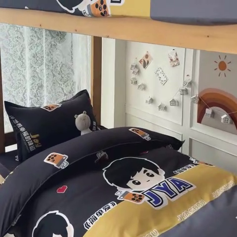 91家纺网 家纺一手货源 找家纺 乐居坊 2024新款亲肤棉美棉芦荟棉四件套学生宿舍床（8月）  奶茶天王