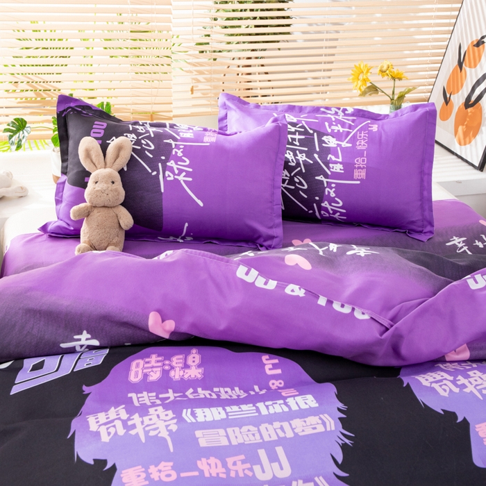 91家纺网 家纺一手货源 找家纺 乐居坊 2024新款亲肤棉美棉芦荟棉四件套新花型（8月）  重拾快乐