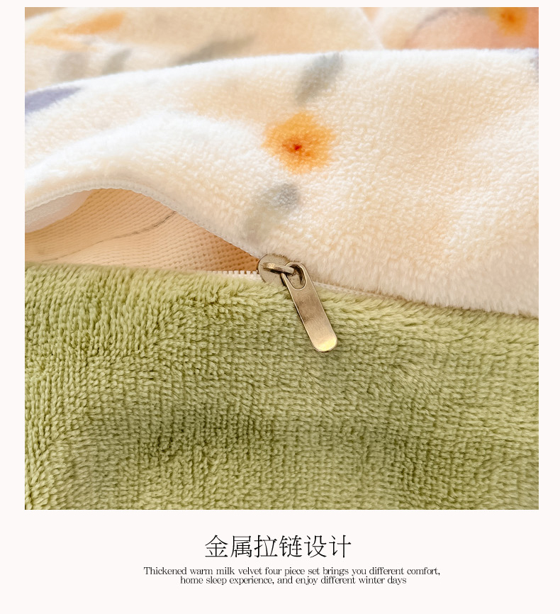 91家纺网 家纺一手货源 找家纺 2024新款牛奶绒印花简约加厚保暖四件套 叶语