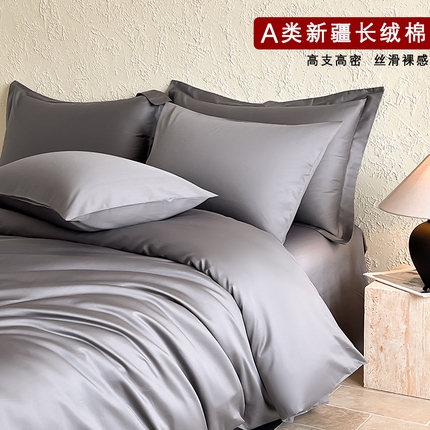 猪先生 2024新款A类全棉高支高密纯棉单被套 绅士灰