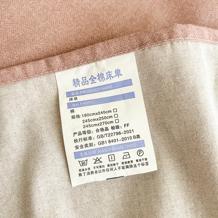 91家纺网 家纺一手货源 找家纺 菲梵家纺 2025新款纯色双拼全棉加厚磨毛刺绣款套单床单（自然光场景） 铂金粉