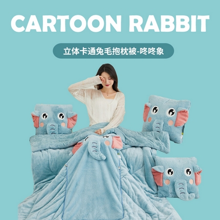91家纺网 家纺一手货源 找家纺 （总）古本家居 2024新款立体卡通贴布刺绣印花兔毛抱枕被