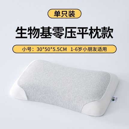 91家纺网 家纺一手货源 找家纺 北鸣有鱼枕芯馆 2024新款大豆生物基零压枕 大豆生物基零压枕