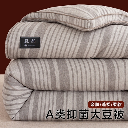 91家纺网 家纺一手货源 找家纺 （总）维洋家纺 2025新款A类色织大豆被-无印条格单被
