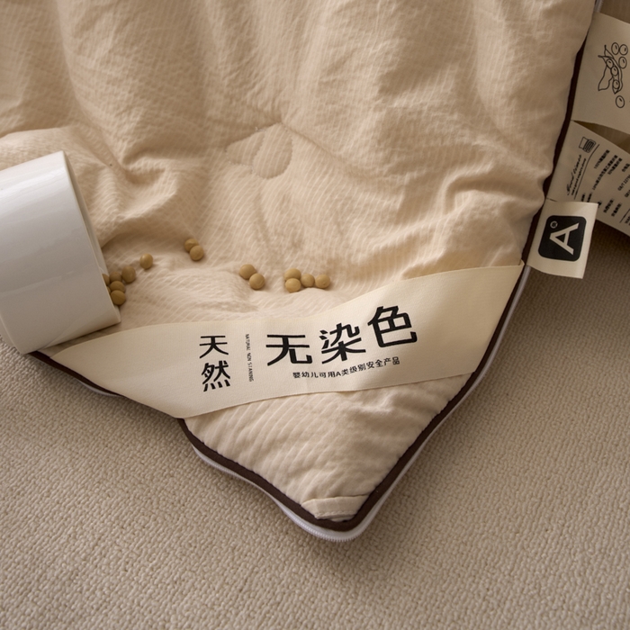 91家纺网 家纺一手货源 找家纺 维洋家纺 2025新款不染原棉大豆被-子母被 不染卡其
