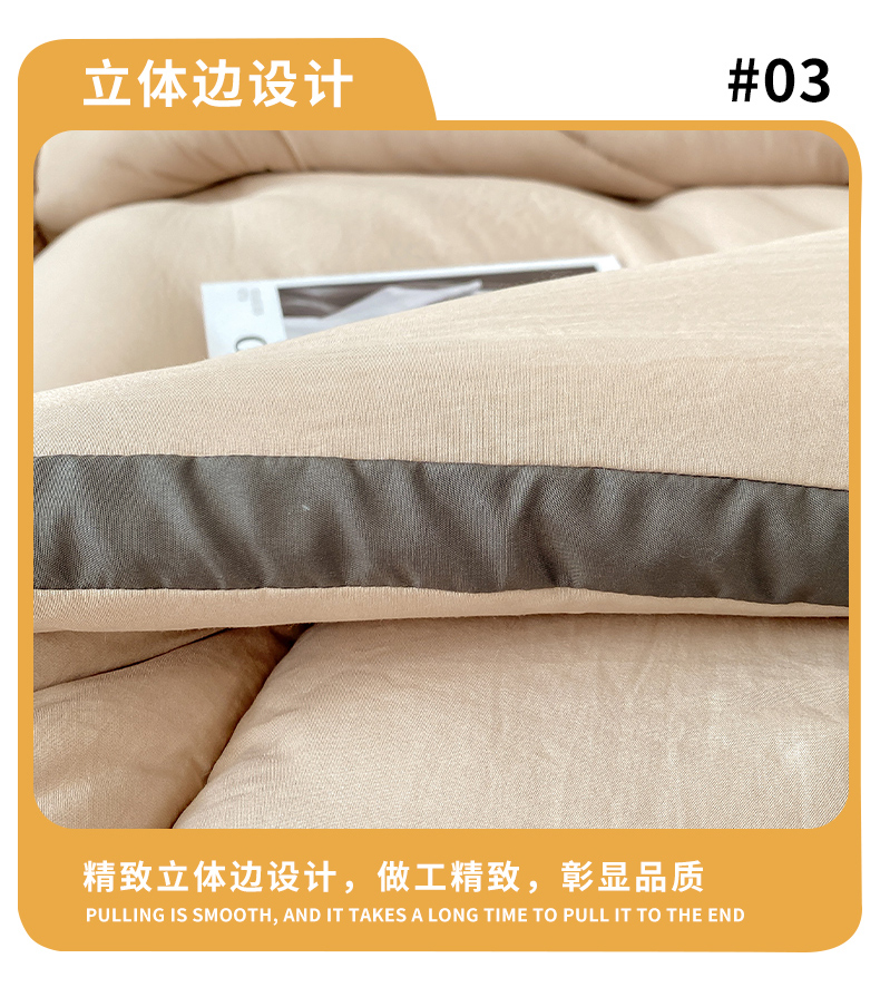 91家纺网 家纺一手货源 找家纺 欢乐季 2025新款 7A抗菌立体冬被春秋保暖被子被芯 7A抗菌被-卡其灰