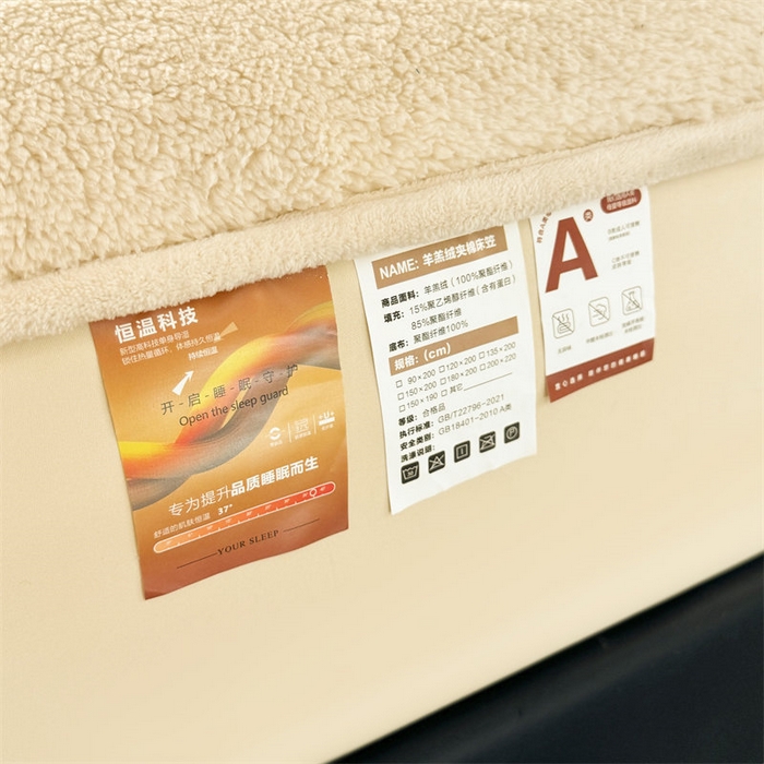 91家纺网 家纺一手货源 找家纺 雯豆家纺 2024新款加厚羊羔绒夹棉床笠纯色素色保暖床垫保护套 羊羔绒床笠-浅咖