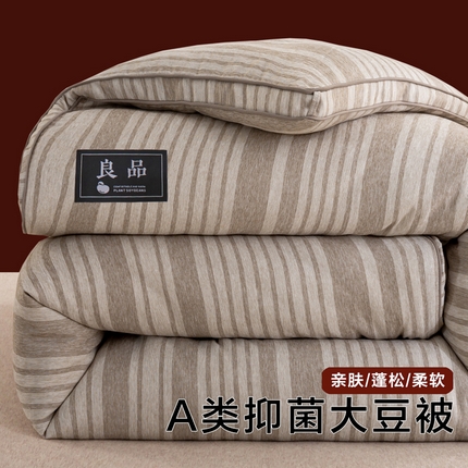 91家纺网 家纺一手货源 找家纺 （总）维洋家纺 2025新款A类色织大豆被-无印条格单被