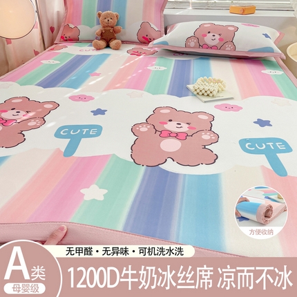 91家纺网 家纺一手货源 找家纺 （总）源舍家纺 （提供买家秀）2024春夏新款1200D数码印花碳光牛奶冰丝席软凉席子-床单款（配同款床笠）