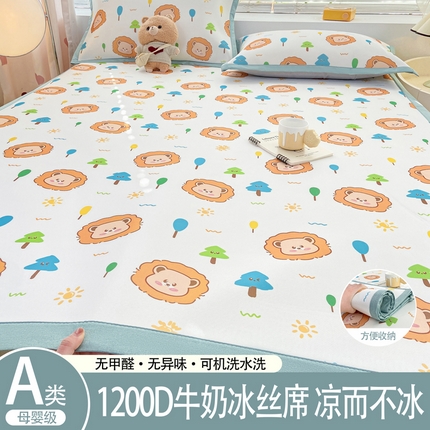 91家纺网 家纺一手货源 找家纺 （总）源舍家纺 （提供买家秀）2024春夏新款1200D数码印花碳光牛奶冰丝席软凉席子-床单款（配同款床笠）