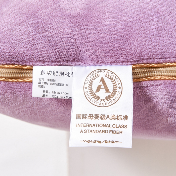 91家纺网 家纺一手货源 找家纺 照世家纺 2024新款牛奶绒轻奢抱枕被 香芋紫