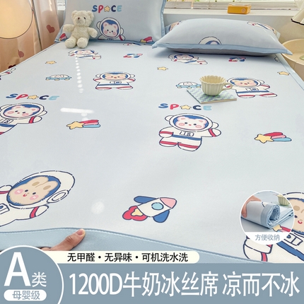 91家纺网 家纺一手货源 找家纺 （总）源舍家纺 （提供买家秀）2024春夏新款1200D数码印花碳光牛奶冰丝席软凉席子-床单款（配同款床笠）