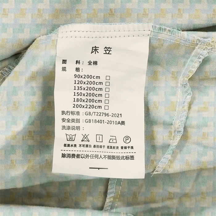 91家纺网 家纺一手货源 找家纺 优尚家纺 2025新款全棉纯棉磨毛床笠系列 欢乐格