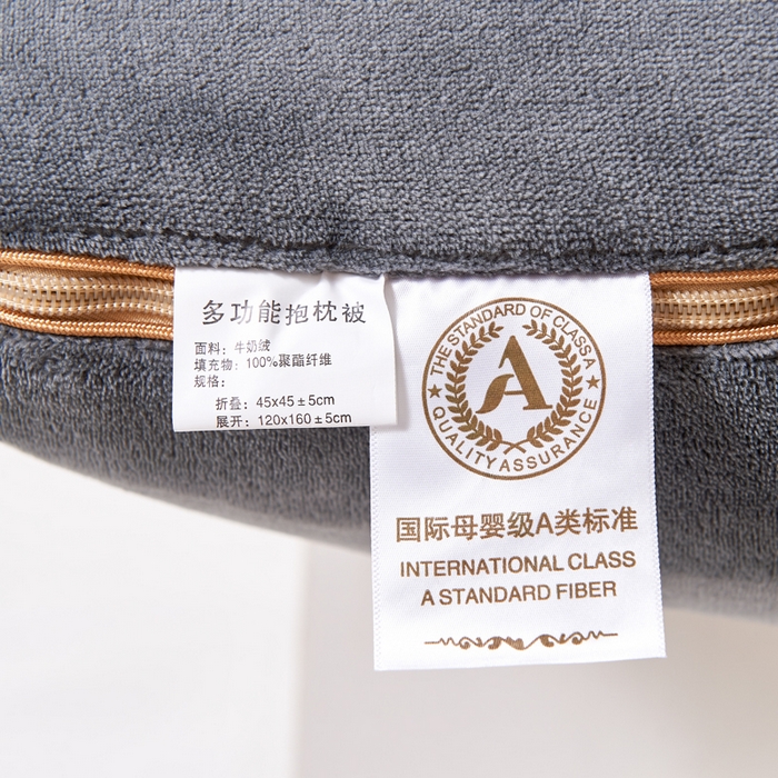 91家纺网 家纺一手货源 找家纺 照世家纺 2024新款牛奶绒轻奢抱枕被 深灰
