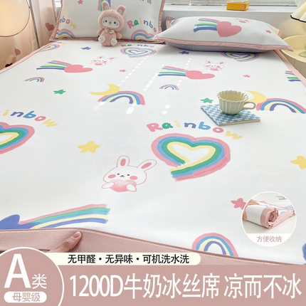 91家纺网 家纺一手货源 找家纺 （总）源舍家纺 （提供买家秀）2024春夏新款1200D数码印花碳光牛奶冰丝席软凉席子-床单款（配同款床笠）