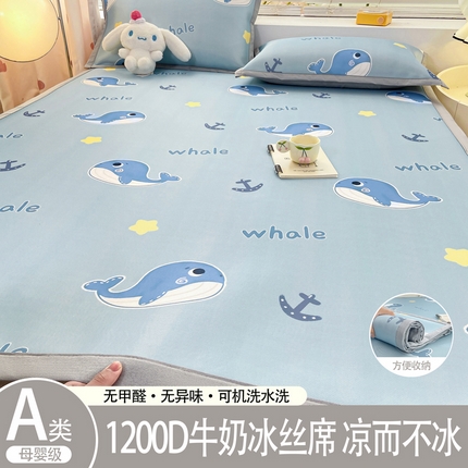 91家纺网 家纺一手货源 找家纺 （总）源舍家纺 （提供买家秀）2024春夏新款1200D数码印花碳光牛奶冰丝席软凉席子-床单款（配同款床笠）