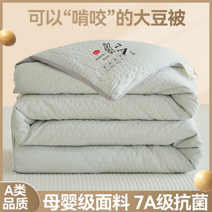 91家纺网 家纺一手货源 找家纺 子由 2024新款b类泡泡格7A抗菌大豆纤维冬被被子被芯 泡泡格-浅灰