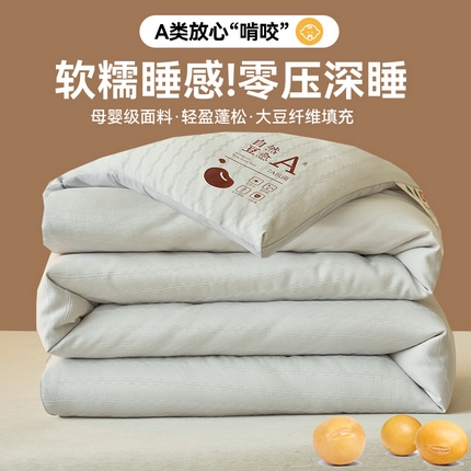 91家纺网 家纺一手货源 找家纺 2024新款b类水洗节节高提花7A抗菌大豆纤维冬被被子被芯 节节高-雅灰色