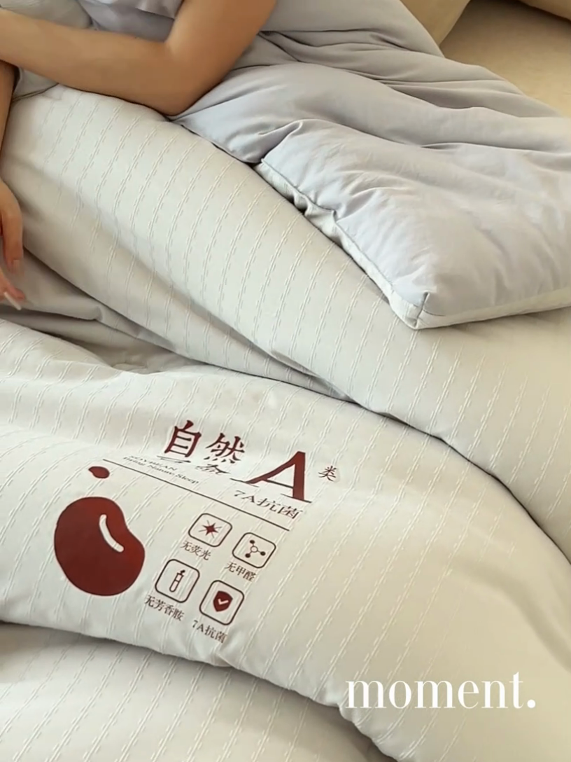 91家纺网 家纺一手货源 找家纺 2024新款b类水洗节节高提花7A抗菌大豆纤维冬被被子被芯 节节高-雅灰色