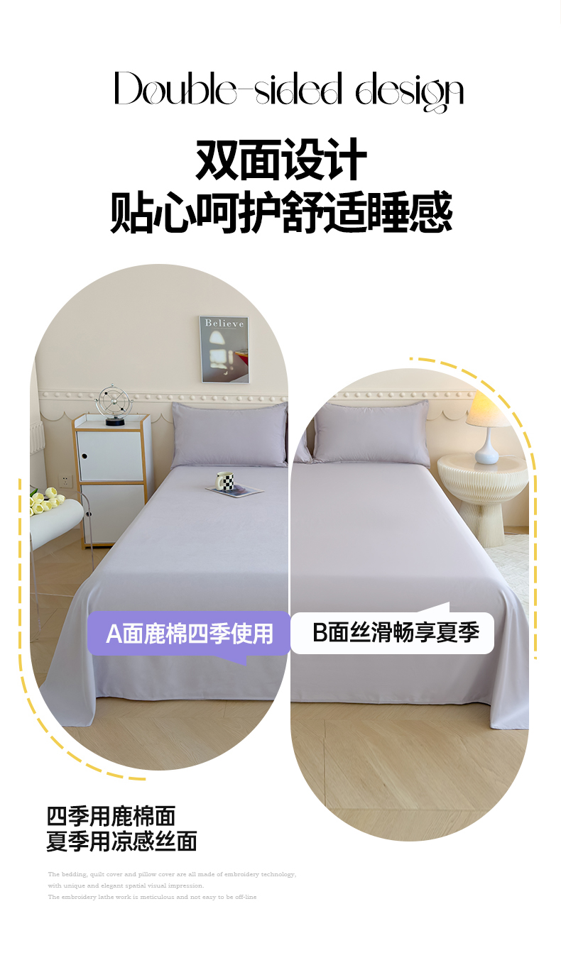 91家纺网 家纺一手货源 找家纺 老帅的工厂店 2025新款A类鹿棉双面纯色床单 浅灰