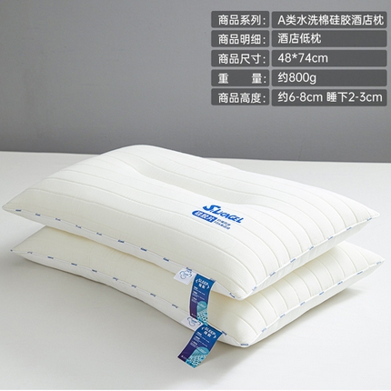 91家纺网 家纺一手货源 找家纺 （总）昕科 2025新款A类水洗棉硅胶酒店枕-高中低款-全棉酒店枕芯纯棉水洗棉硅胶抑菌枕头成人护颈枕
