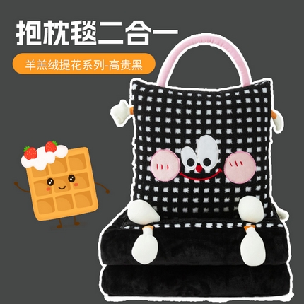 91家纺网 家纺一手货源 找家纺 （总）雷娜家居 2025款多功能羊羔绒提花网红抱枕毯