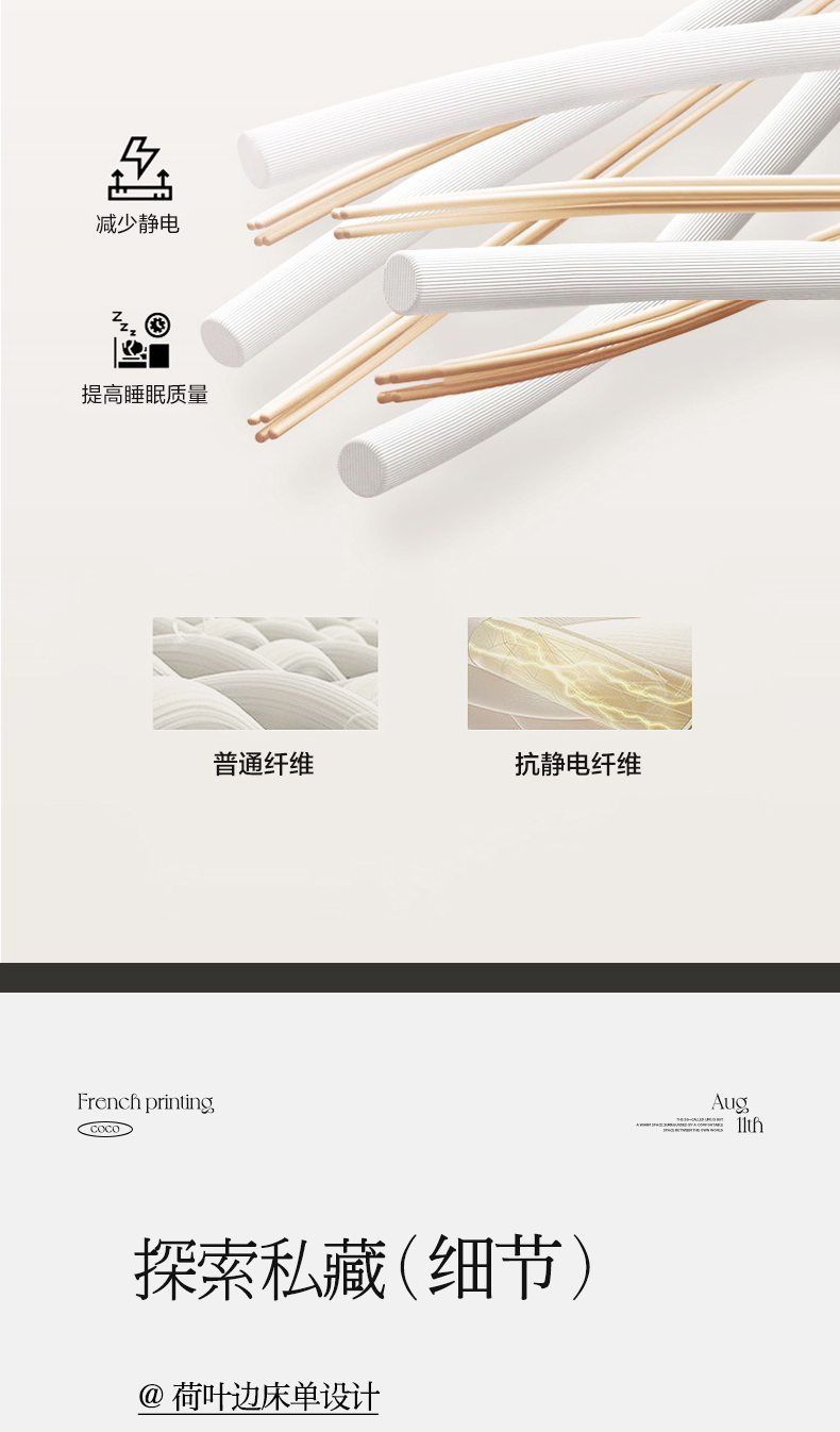 91家纺网 家纺一手货源 找家纺 帅露家纺 2024新款加厚兔绒雕花保暖四件套【提供买家秀】 冬日向阳-樱粉