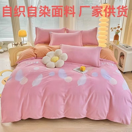 优尚家纺 2025新款全棉磨毛纯棉喷气印花清新轻奢款四件套 清新款-羽梦轻纱