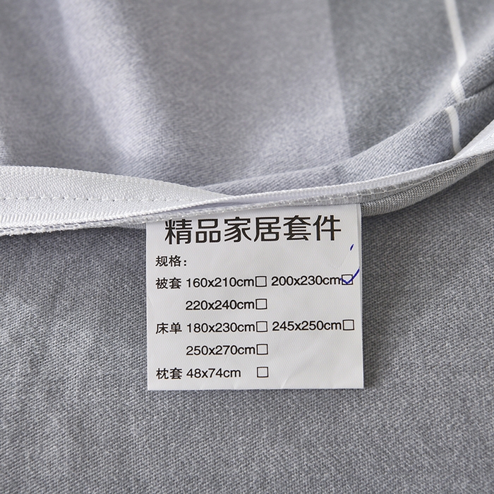 91家纺网 家纺一手货源 找家纺 优尚家纺 2025新款全棉磨毛纯棉喷气印花清新轻奢款四件套 轻奢款-蓝梦心格