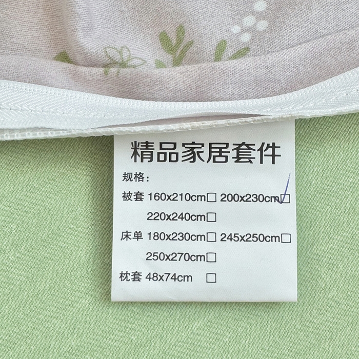 91家纺网 家纺一手货源 找家纺 优尚家纺 2025新款全棉磨毛纯棉喷气印花清新轻奢款四件套 清新款-粉韵花庭