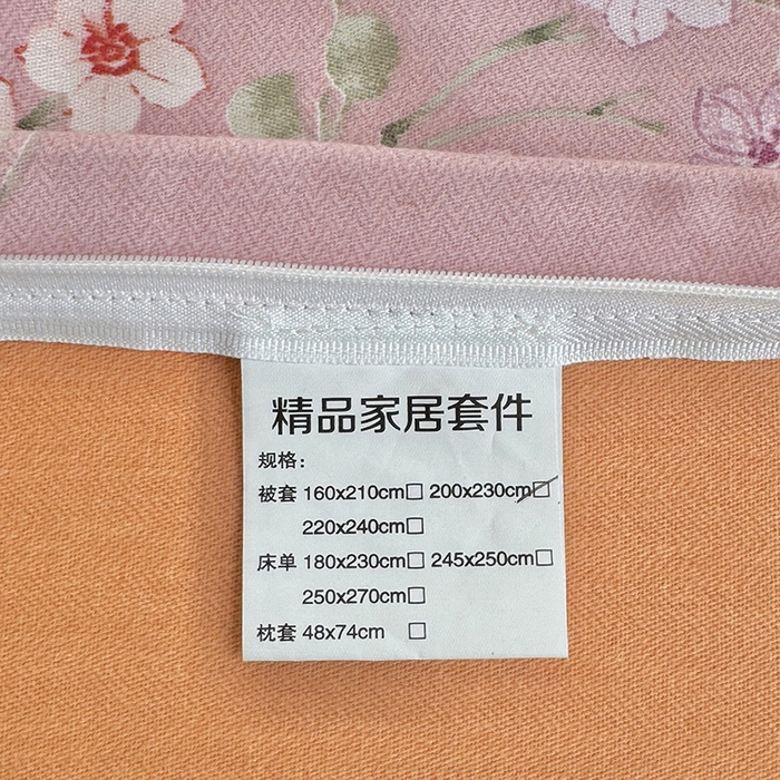 91家纺网 家纺一手货源 找家纺 优尚家纺 2025新款全棉磨毛纯棉喷气印花清新轻奢款四件套 清新款-梦绘梅香