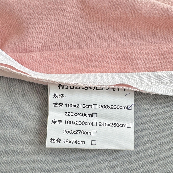 91家纺网 家纺一手货源 找家纺 优尚家纺 2025新款全棉磨毛纯棉喷气印花清新轻奢款四件套 清新款-绯心绣语